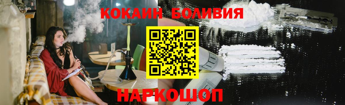 Магазин наркотиков  Кокаин  Вход с VPN  Мценск  A-PVP СК кристаллы  NBOMe  Каннабис  ЭКСТАЗИ  МЕФ кристаллы 
