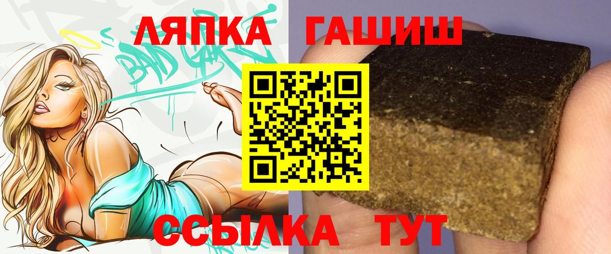 Мценск  продажа наркотиков  Вход с VPN  ГАШ убойный  ГАШИШ хэш  ГАШ 