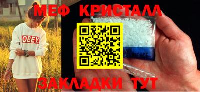 бутик Заводоуковск