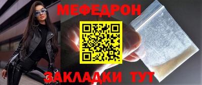 мефедрон VHQ Заволжье