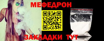 бутик Заводоуковск