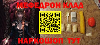 соль ск Жуковский
