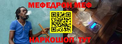 мефедрон VHQ Заволжье