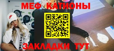 мефедрон VHQ Заволжье