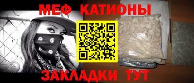 соль ск Жуковский