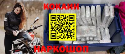 соль ск Жуковский