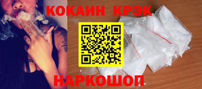 мефедрон VHQ Заволжье