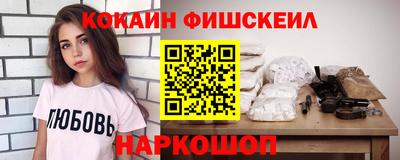 соль ск Жуковский