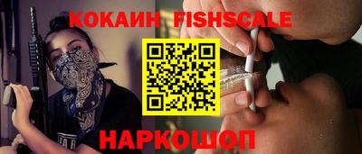 мефедрон VHQ Заволжье