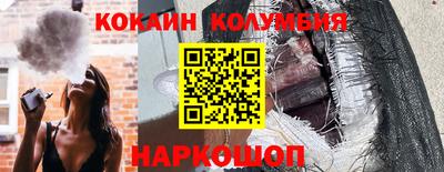 бутик Заводоуковск