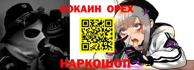 соль ск Жуковский