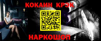 мефедрон VHQ Заволжье