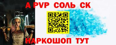 мефедрон VHQ Заволжье