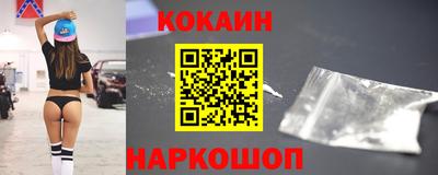 соль ск Жуковский
