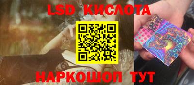 соль ск Жуковский