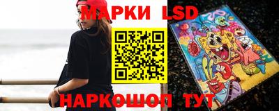 бутик Заводоуковск