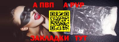 бутик Заводоуковск