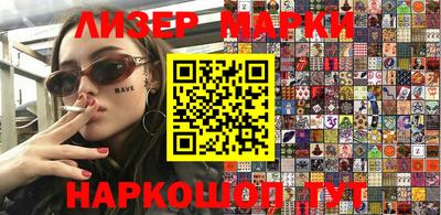мефедрон VHQ Заволжье