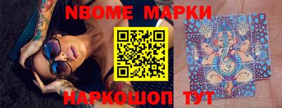 соль ск Жуковский