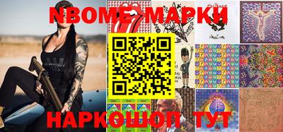 бутик Заводоуковск