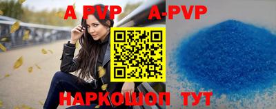 мефедрон VHQ Заволжье