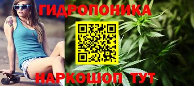 бутик Заводоуковск