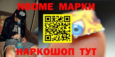 бутик Заводоуковск