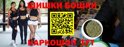 мефедрон VHQ Заволжье