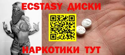 мефедрон VHQ Заволжье