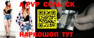 бутик Заводоуковск