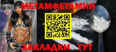 мефедрон VHQ Заволжье