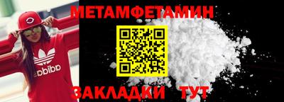 бутик Заводоуковск
