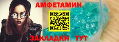 соль ск Жуковский