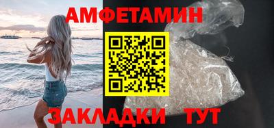 соль ск Жуковский