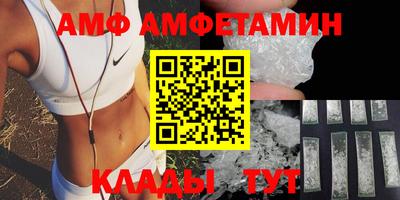 мефедрон VHQ Заволжье