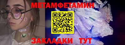 соль ск Жуковский
