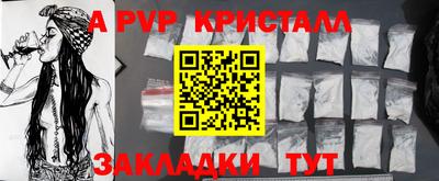 бутик Заводоуковск