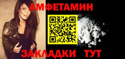 мефедрон VHQ Заволжье