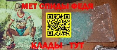 мефедрон VHQ Заволжье
