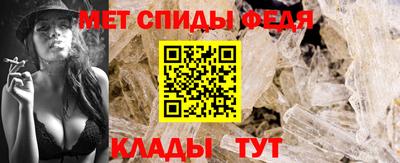 мефедрон VHQ Заволжье