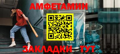 мефедрон VHQ Заволжье