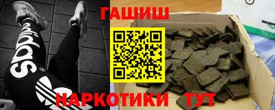 мефедрон VHQ Заволжье