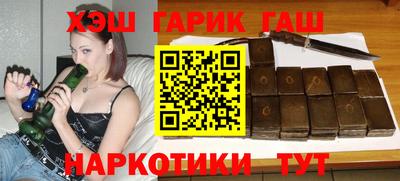 соль ск Жуковский