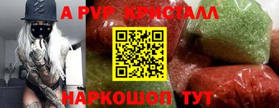 соль ск Жуковский
