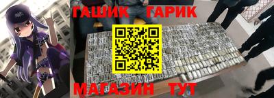 мефедрон VHQ Заволжье