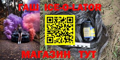 соль ск Жуковский