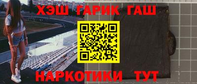 бутик Заводоуковск