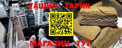 мефедрон VHQ Заволжье