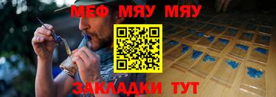 соль ск Жуковский
