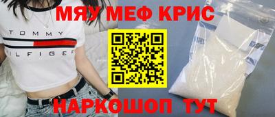 бутик Заводоуковск